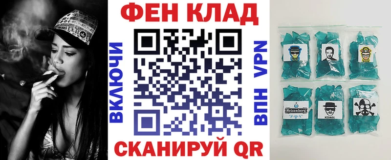 ОМГ ОМГ Нижний Новгород Амфетамин 97%