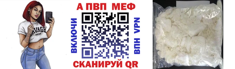 KRAKEN tor  Нижний Новгород  A PVP кристаллы 