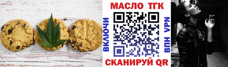купить наркотик  Нижний Новгород  Еда ТГК марихуана 