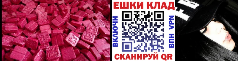 ЭКСТАЗИ VHQ  KRAKEN как войти  Нижний Новгород 