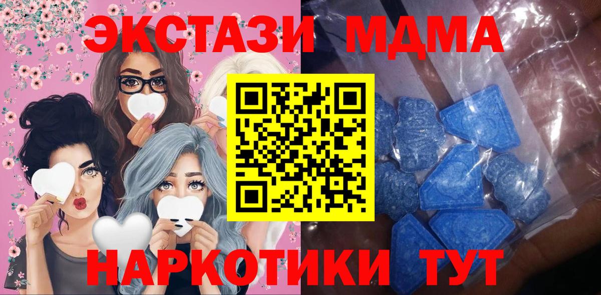 Ecstasy 280мг  Вход с VPN  Нижний Новгород 