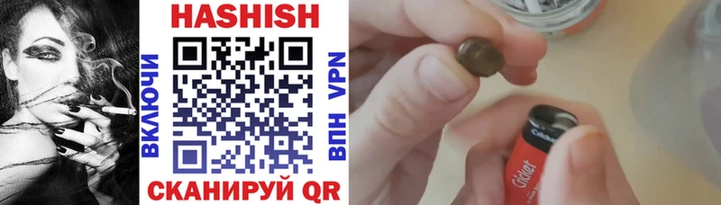 ГАШ hashish  Нижний Новгород 