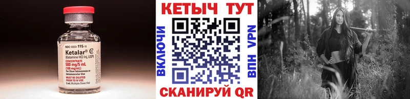 Кетамин VHQ Нижний Новгород