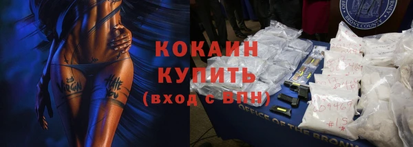 экстази Усмань