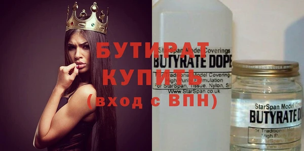 метадон Гусь-Хрустальный