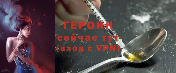 метадон Гусь-Хрустальный