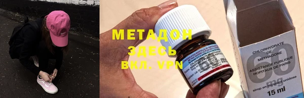 метадон Гусь-Хрустальный