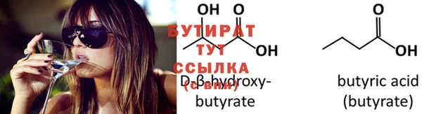 экстази Усмань