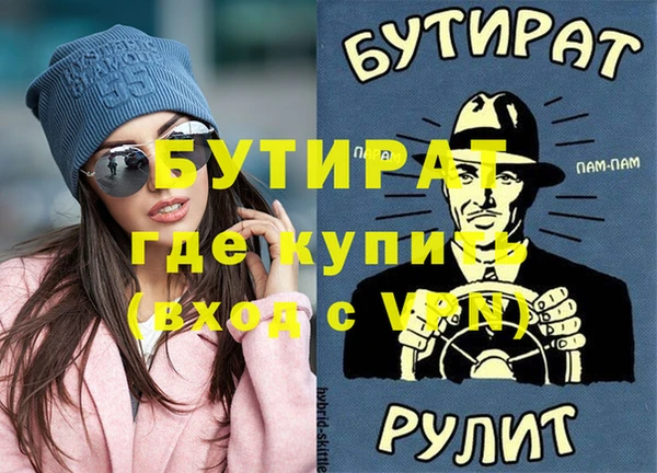 трава Гусиноозёрск