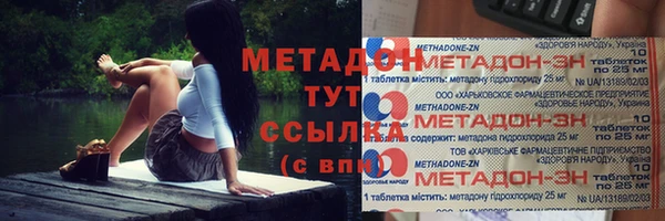 apvp Усолье-Сибирское