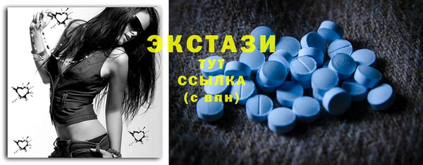 экстази Усмань