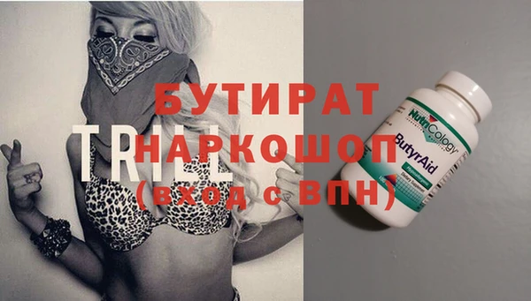 apvp Усолье-Сибирское
