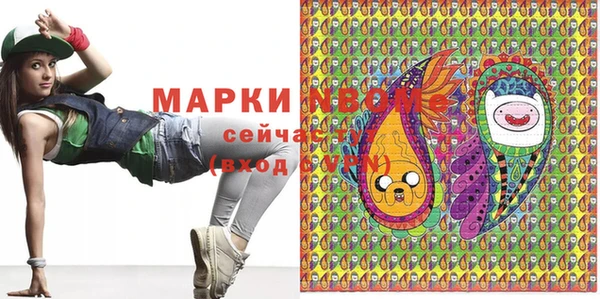 2c-b Гусев