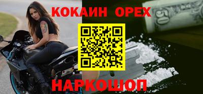 амфетамин Донецк