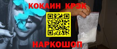 ALPHA-PVP Обнинск