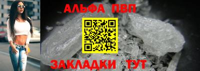 амфетамин Донецк