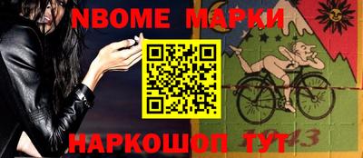 амфетамин Донецк