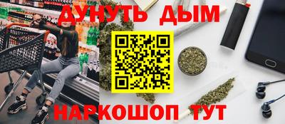 амфетамин Донецк