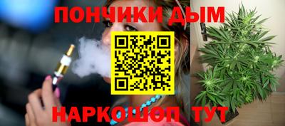 амфетамин Донецк