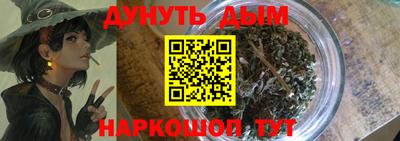 амфетамин Донецк