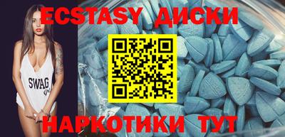 амфетамин Донецк