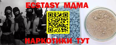 амфетамин Донецк