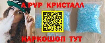 прущая мука Обь