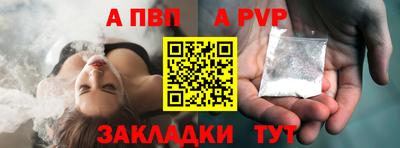 амфетамин Донецк