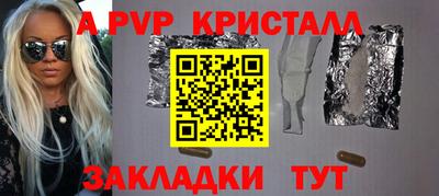 сатива Донской
