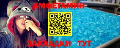 сатива Донской