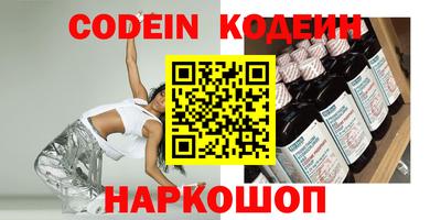 амфетамин Донецк