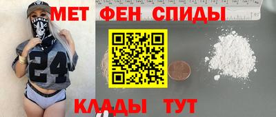 амфетамин Донецк