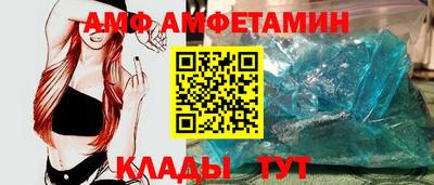 амфетамин Донецк
