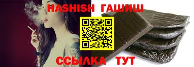 амфетамин Донецк