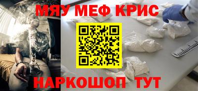амфетамин Донецк