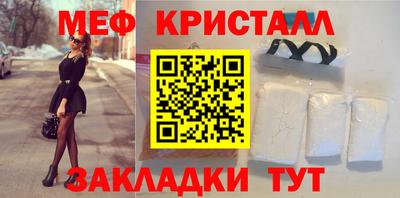 амфетамин Донецк