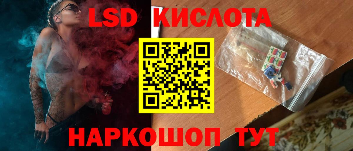 ЛСД экстази ecstasy Нижний Новгород