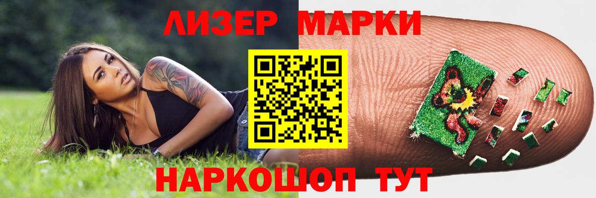 ЛСД экстази  ЛСД экстази ecstasy  Вход с VPN  Нижний Новгород 