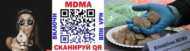 МДМА VHQ  Нижний Новгород 