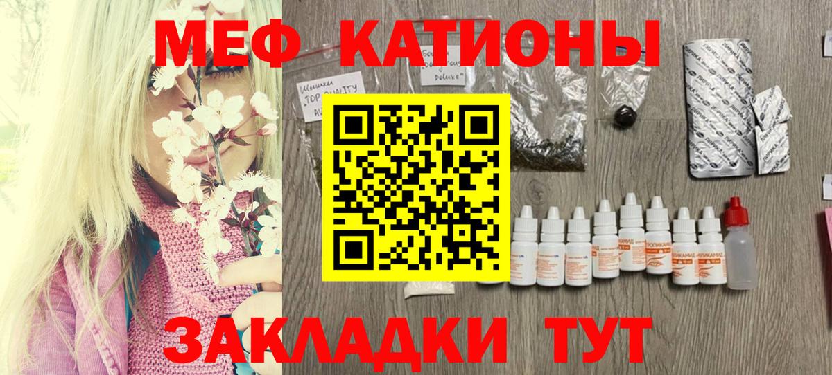 МЕФ  Нижний Новгород