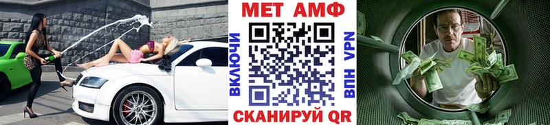 закладки  Нижний Новгород  Метамфетамин пудра 