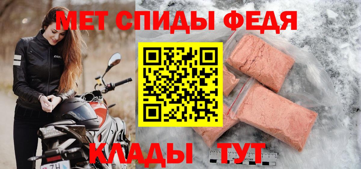 Первитин кристалл  Вход с VPN  Нижний Новгород 