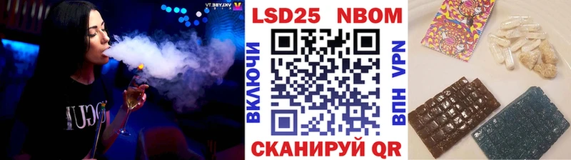 Марки NBOMe 1,5мг купить наркотики цена Нижний Новгород