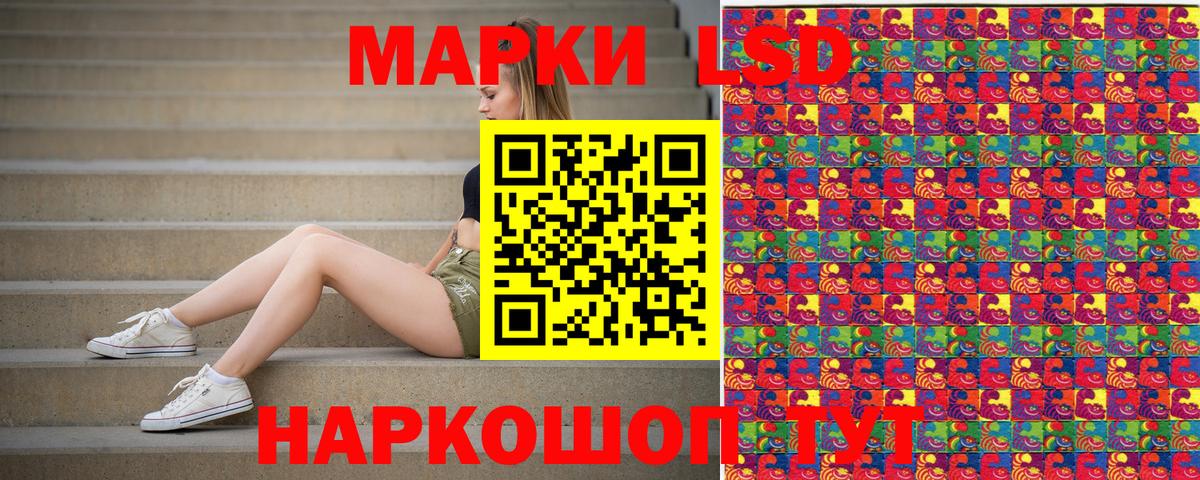 Нижний Новгород  Марки N-bome 1,8мг  Марки N-bome 1,8мг  Вход с VPN 