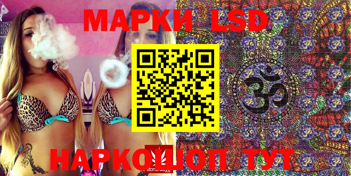Марки 25I-NBOMe 1,8мг Нижний Новгород