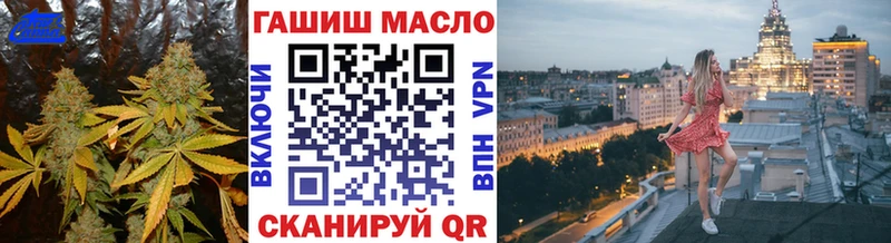 ТГК Wax  что такое   Нижний Новгород 