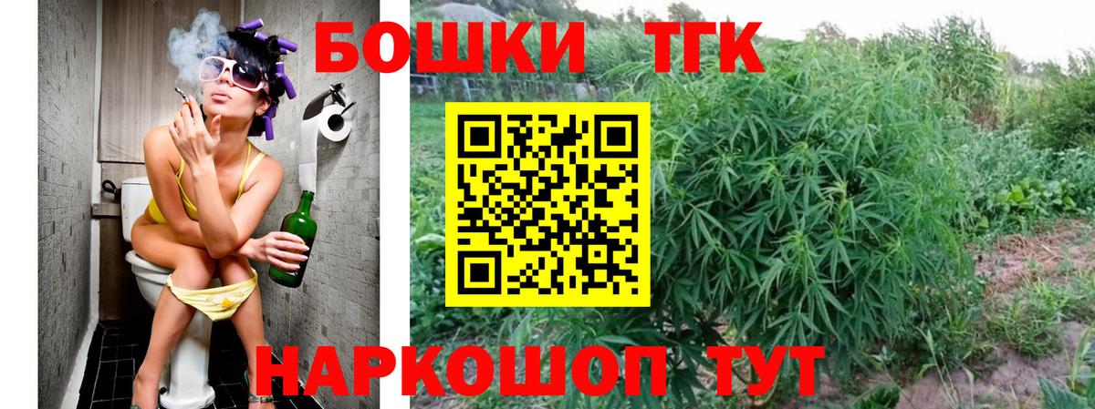 ГАШИШ  МЕФ кристаллы  ТГК  Нижний Новгород  Купить  Кокаин  ГАШИШ  Конопля  Меф МЯУ МЯУ  Вход с VPN 