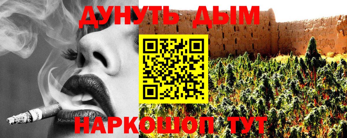 Нижний Новгород  Бошки Шишки план  Конопля план  Вход с VPN  Шишки марихуана OG Kush  Бошки марихуана Ganja 